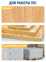 Коронка твердосплавная универсальная ПРАКТИКА 127 мм (796-870)