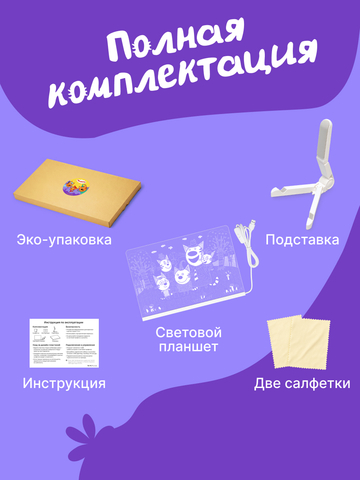 Ночник 