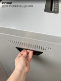 Уничтожитель бумаг ГЕЛЕОС УА160-4