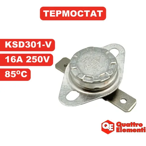 Термостат QUATTRO ELEMENTI QE-3000C/5000C (16А 85*С) (649-233-020)