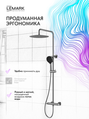 Смеситель Lemark Белуга Beluga LMF-8025B-GM для душа с регулируемой высотой штанги и лейкой верхнего душа «Тропический дождь»