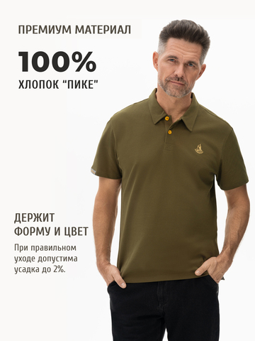 Поло цвета хаки мужское