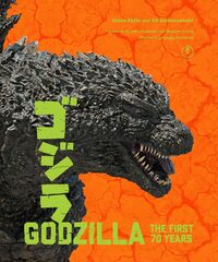 Godzilla: The First 70 Years (На английском языке)