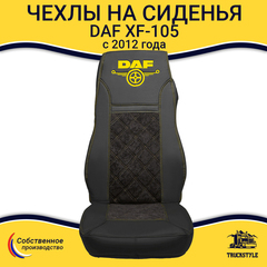 Чехлы Daf XF-105 c 2012 года (экокожа, черный, желтая строчка)