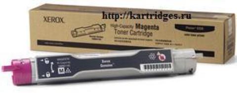 Картридж Xerox 106R01145