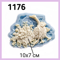 1176 Молд силиконовый. Гусь с тачкой цветов большой (правый).