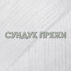 Пряжа Gazzal Baby Cotton XL 3432 (белый)