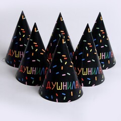 Колпаки 