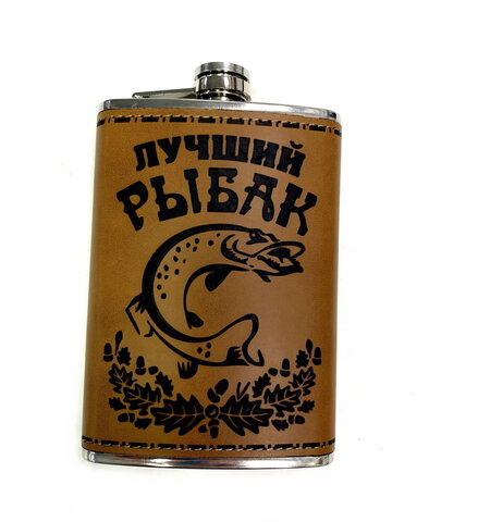 Фляга FL9-50 карманная 230 мл., Лучший рыбак