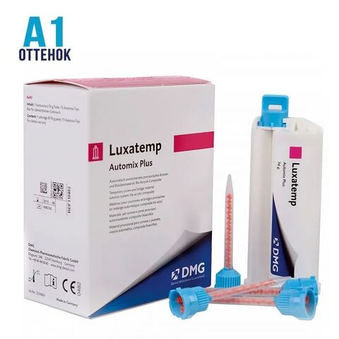Люксатемп Автомикс Плюс + A1/Luxatemp Automix Plus + A1 (76 г) DMG. Пластмасса для изготовления временных коронок и мостов, вкладок, накладок, виниров. Самополимеризующийся композит.