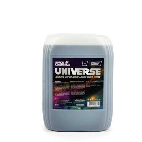 Himprofline PreWash Universe – бесконтактный шампунь 23 кг