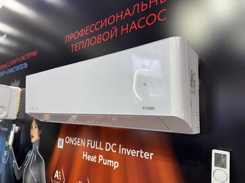 Funai ONSEN FULL DC Inverter Heat pump