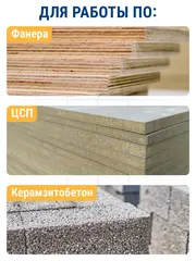 Коронка твердосплавная универсальная ПРАКТИКА 127 мм (796-870)