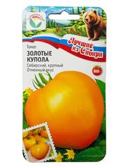 Томат Золотые купола (Сибирский Сад)
