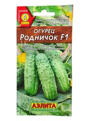 Огурец Родничок F1 (Аэлита)