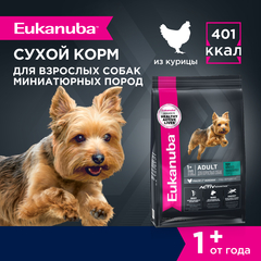 Eukanuba