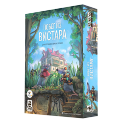 Побег из Вистара