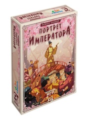 Портрет Императора