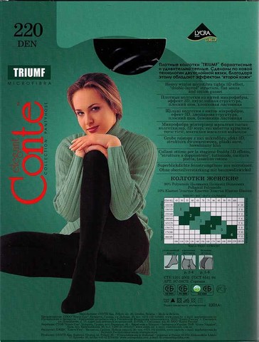 Женские колготки Triumf 220 XL Conte
