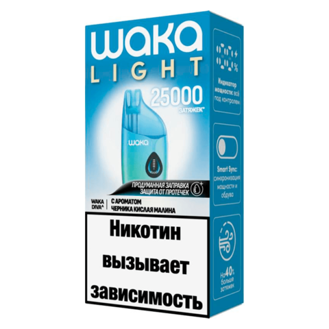 WAKA LIGHT DIVA 25000 - Черника Кислая малина