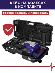 Отбойный молоток сетевой SDS-MAX ПУЛЬСАР MO 45-1700 (1700Вт, 45Дж, SDS-MAX, 11,7кг) (921-510)