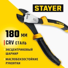 STAYER Hercules, 180 мм, усиленные бокорезы (2203-6-18)