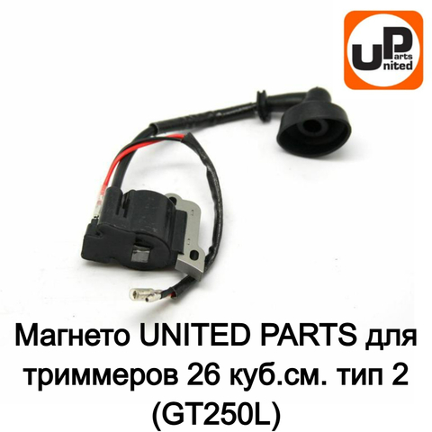 Магнето UNITED PARTS для триммеров 26 куб.см. тип 2 (GT250L) (90-0006)