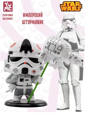 Фигурка сюрприз модель 