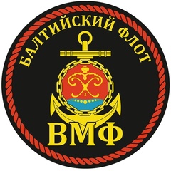 Купить Наклейка 