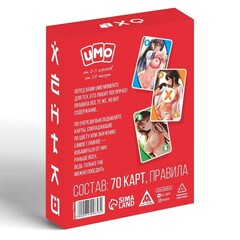 Карточная игра «UMO MOMENTO. Хентай», 70 карт, 18+