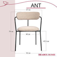 Стул Ant букле латте