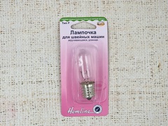 Лампочка "Hemline" 131.L для швейных машин вкручивающаяся, длинная