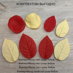 Вайнеры+Молды пластиковые 