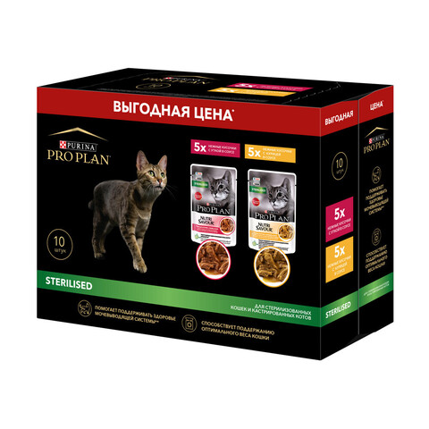 ПРОМО! Pro Plan паучи для стерилизованных кошек (курица,утка) 10x85 г