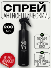 Антисептический спрей, 200 мл
