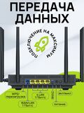 Роутер Netis N6 Беспроводной двухдиапазонный высокоскоростной маршрутизатор с поддержкой Wi-Fi 6 (AX1800), Mesh и портом USB 3.0