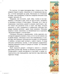 Чудовище у ворот Расемон. Японские сказки