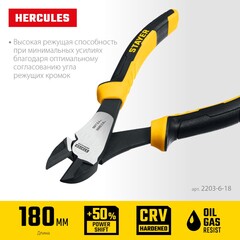 STAYER Hercules, 180 мм, усиленные бокорезы (2203-6-18)