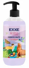 Детское жидкое мыло EXXE Голубика 500мл