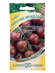 Томат Горячий Шоколад (Гавриш)