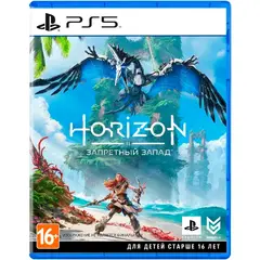 Игра Horizon Forbidden West (PlayStation 5)