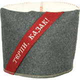 Папаха Терпи, казак - 1