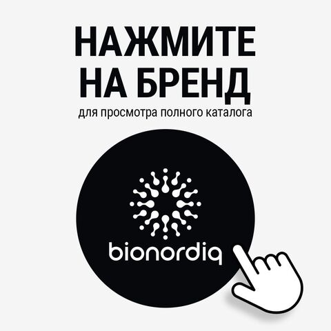 Витамин Д3 TRIPLE D3 + MCT OIL 600 ui