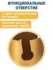 Коронка твердосплавная универсальная ПРАКТИКА 127 мм (796-870)