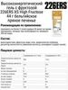 Набор высокоэнергетических гелей с фруктозой 226ERS XS High Fructose 44 г бельгийское пряное печенье - 3