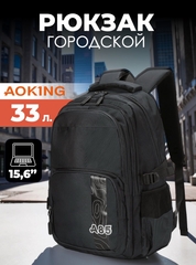 Рюкзак Aoking XN58269D Black