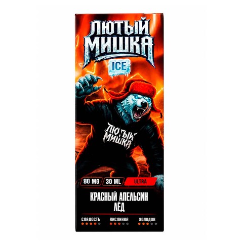 Жидкость ЛЮТЫЙ МИШКА ICE Salt ULTRA HARD 80mg 30ml - Красный апельсин Лёд