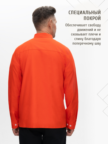 Классическая рубашка оранжевая