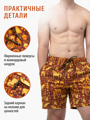 Шорты «Праздничный лес»