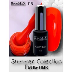 Гель лак BlooMaX Summer collection 06